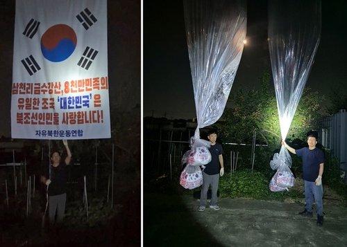 6月20日,在京畿道坡州市,韩国脱北者团体向朝空飘大型气球。