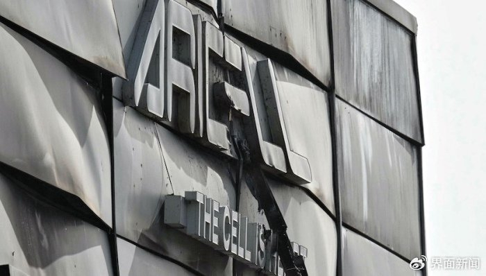  当地时间2024年6月24日，火灾后Aricell的标志被烧毁。来源：视觉中国