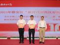 宝山路街道举行庆祝中国共产党成立103周年主题党日活动