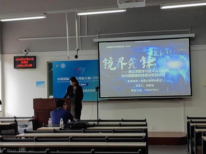 2024年中国国际大学生创新创业大赛大连理工大学校内选拔赛中,瑞晨