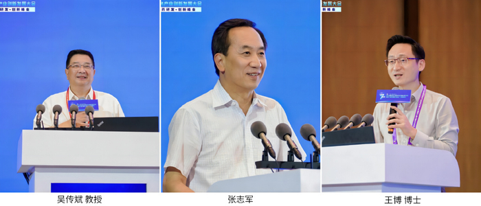 共绘创新蓝图,引领健康未来!第九届中国医药研发·创新峰会成功举办