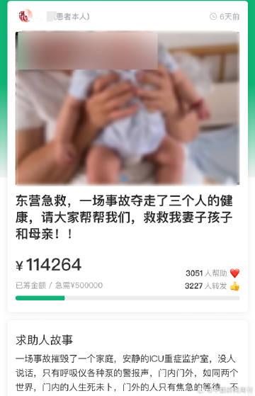 萝卜快跑无人驾驶网约车与行人相撞引热议