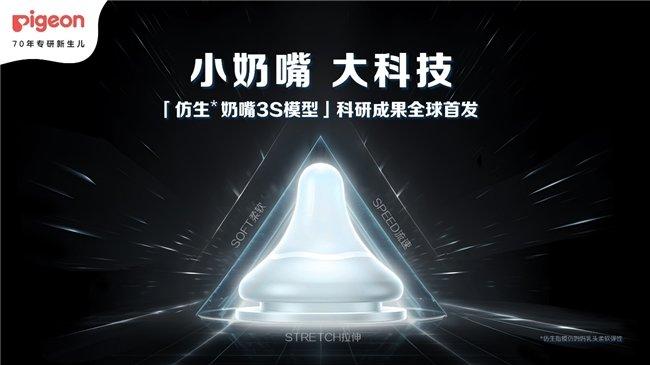 https://r.sinaimg.cn/large/article/6b4cceb5946fded5e71f2c165a425d3b