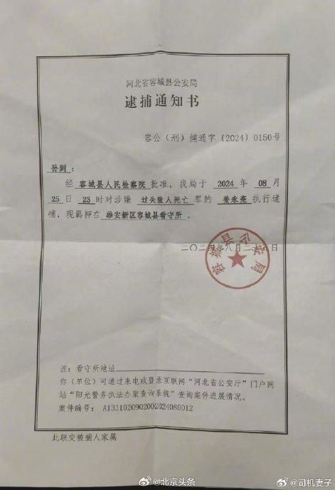 上海环球金融中心71层将被二次拍卖，起拍价降至3亿元