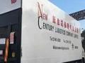 新世纪储运 New Century Logistics，来自香港，递交IPO招股书，拟赴美国上市