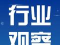 “面粉大王”参花实业三闯港交所 超八成收入来自面粉产品