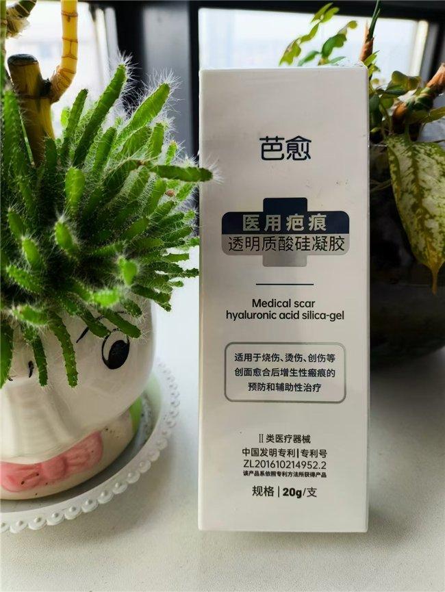 医用祛疤修复膏推荐 芭愈透明质酸硅凝胶淡疤更高效