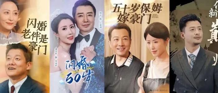 老年霸总爱上银发“少女”，微短剧正在收割老年人的钱包~