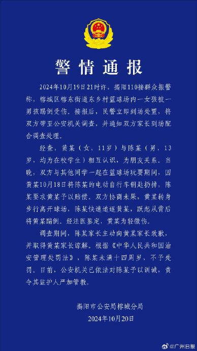 中新健康丨两部门：确保2024年底前将符合条件的村卫生室纳入医保定点管理 