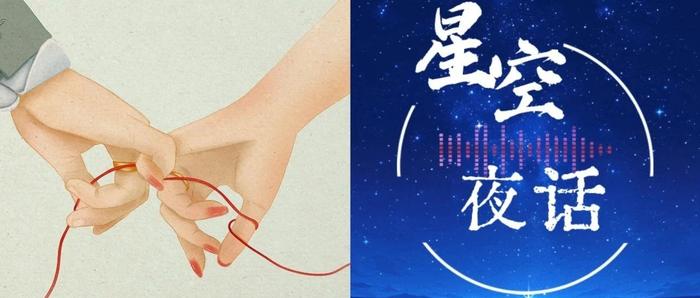 星空夜话丨夫妻之间，最舒服的3种相处方式