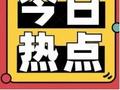 券商首席跳槽上市公司任副总