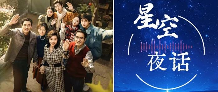 星空夜话丨小巷人家：唤醒浓浓邻里情