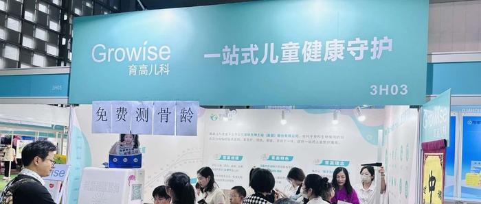 育高儿科亮相首届儿童健康展 护航儿童成长引关注