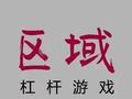 深圳50亿北京100亿，一线投资加码冲刺四季度