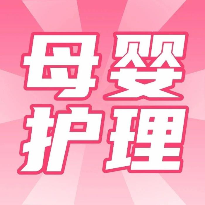 如果你的孩子也是剖腹产，这篇文章请一定看完