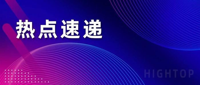 警惕人细小病毒B19对母婴健康的潜在风险