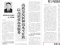 共护企业“出海”无忧