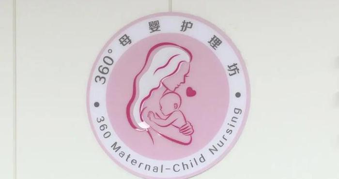 社区打造360°母婴护理坊，为辖区孕产妇、婴幼儿提供全程“专享”服务