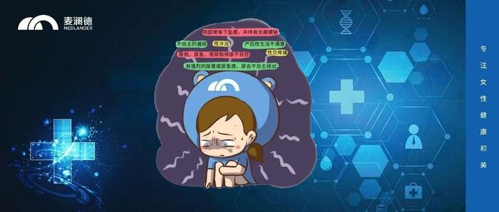 为什么产后42天要进行盆底筛查，这下终于明白了