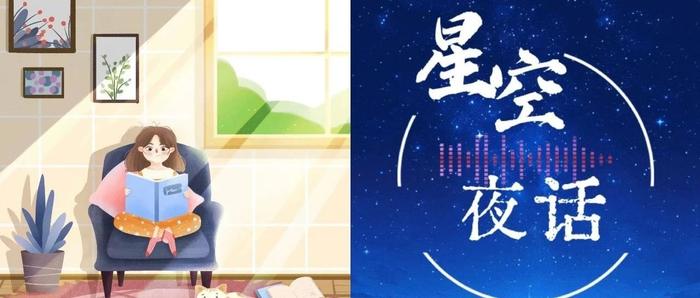 星空夜话 | ​看清一个人，6个细节就够了