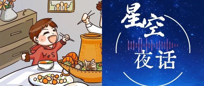 星空夜话 | 不要压抑情绪，是治愈自己的第一步