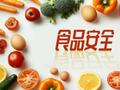 食品安全与健康流言榜发布！这些都是真的吗？真相来了