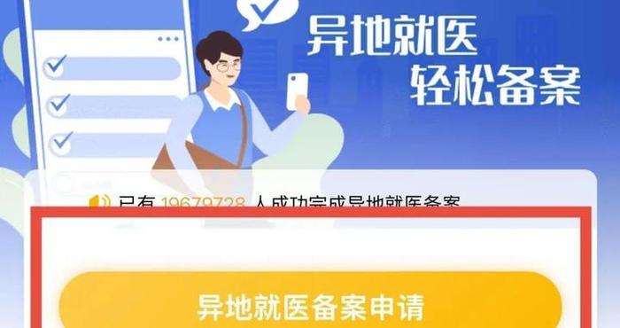 这项保障如何办理，你可能不知道？