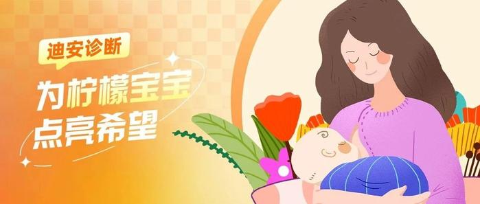 你知道吗？有些宝宝连喝母乳都可能“中毒”！