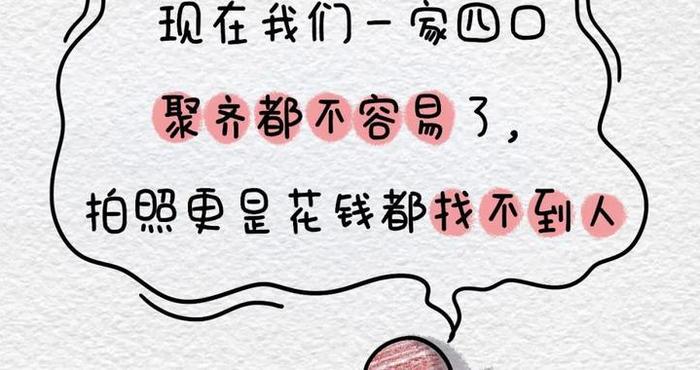 家有叛逆“小反骨”？看懂的人都笑哭了