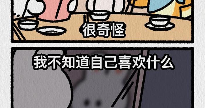 请学会为自己挺身而出