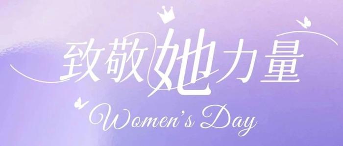 芳华如诗 | 时光里的微光，每一束都是她
