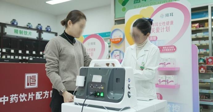 全面建设生育友好型社会，专家呼吁：完善生育保障，优化健康管理