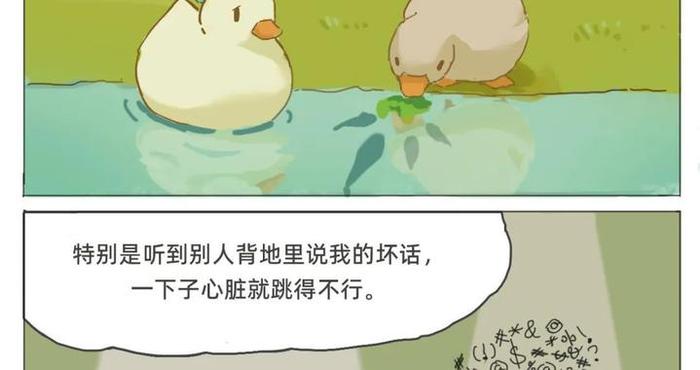 在任何时候，都请义无反顾地相信自己的价值