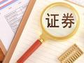 财通证券写成江海证券？一债券发行文件现多处笔误，已发布更正公告