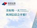 晨会聚焦250422