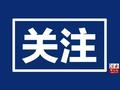 多地开放政府大院：让游客免费停车