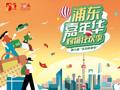 五五购物节：佛罗伦萨小镇联动消费券释放消费新动能