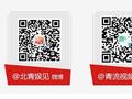 网传“五一前大量放票”，冲上热搜！铁路12306最新回应