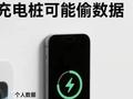 五一小长假，网警守护信息安全“不放假”