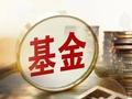 “固收+”大爆发！攻守兼备型产品最受宠