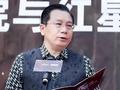 红星美凯龙车建兴被立案留置，被爆去年年薪涨了200多万