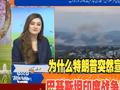 为什么特朗普突然宣布停火？巴基斯坦印度战争内幕