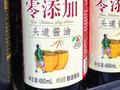 除了“零添加”，还有哪些包装在跟我们玩“文字游戏”？