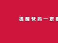 以为能吃，其实可能“有毒”的 7 种食物！
