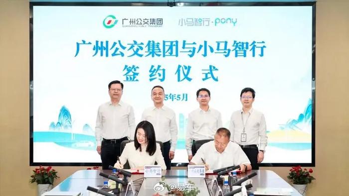 小馬智行與廣州公交集團(tuán)達(dá)成戰(zhàn)略合作 推動(dòng)自動(dòng)駕駛商業(yè)化(圖1)