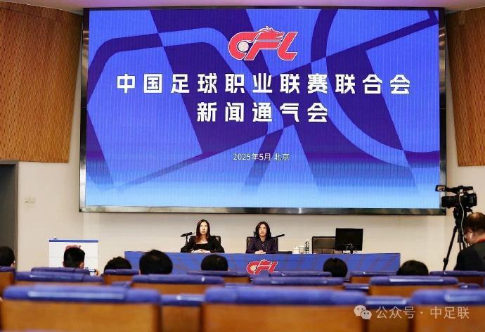 中超第一阶段 多项数据大幅提升 观众人数重返亚洲第一