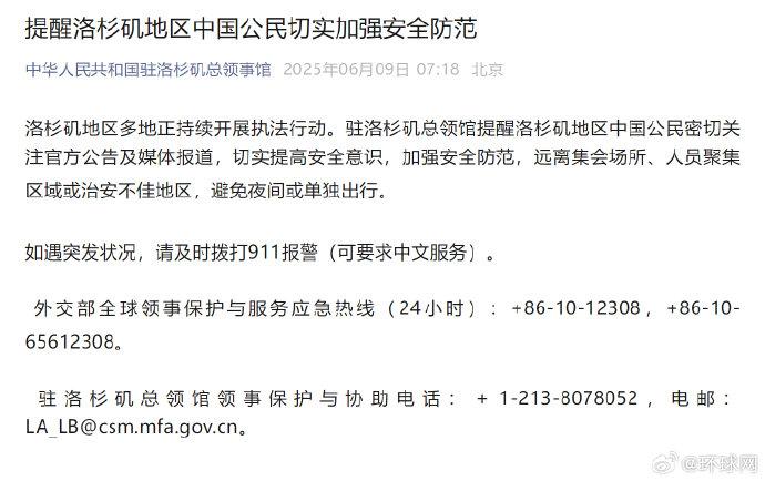 場(chǎng)均1.9斷！萊夫利：東契奇清楚別人進(jìn)攻節(jié)奏 在搶斷方面做得很棒