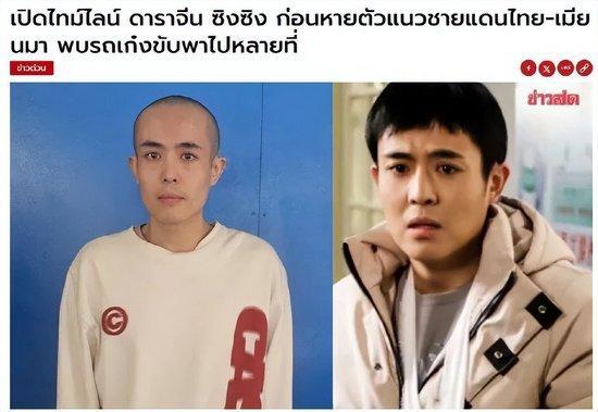 图源:现代快报