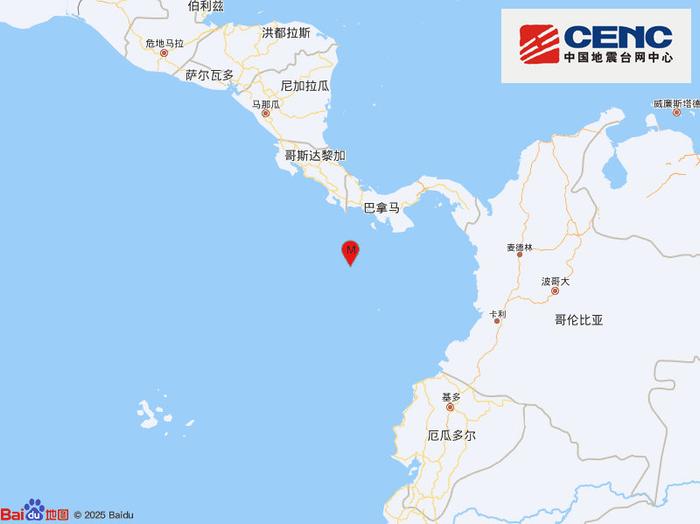 巴拿马以南海域发生6.3级地震，震源深度10千米