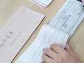 生前手稿首次公布！黄旭华院士“上交”最后一笔党费